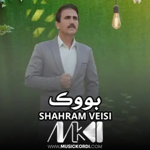 بووک